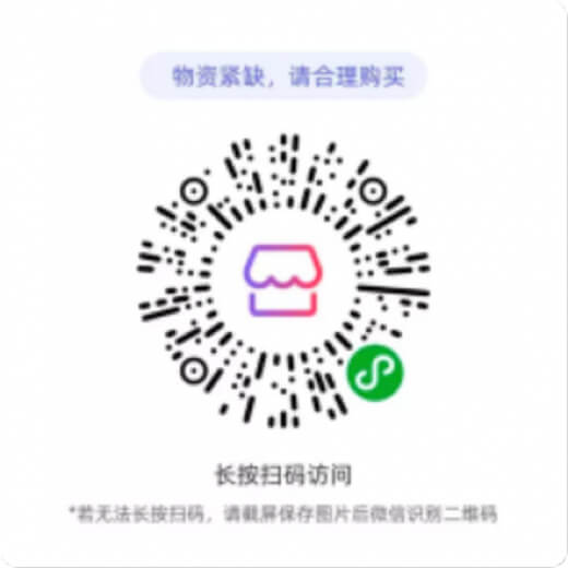 小程序二维码